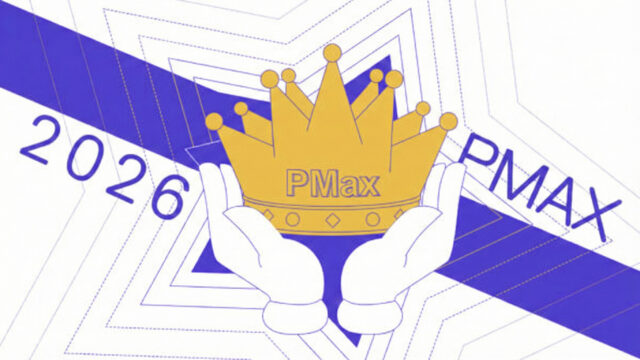 2026 PMax Setup Guide